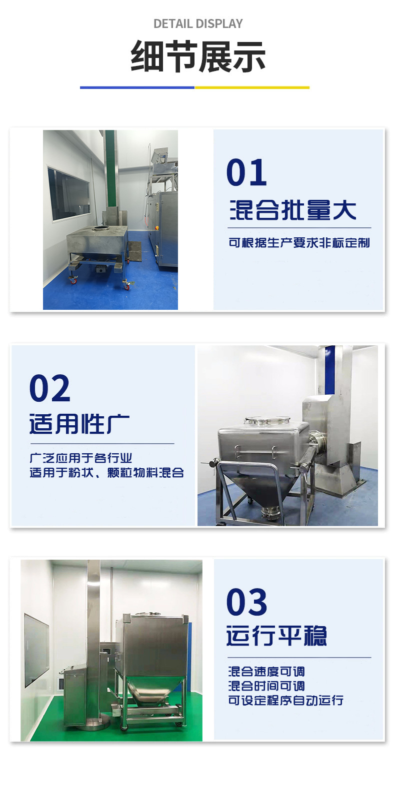 提升料斗方錐混合機(jī)